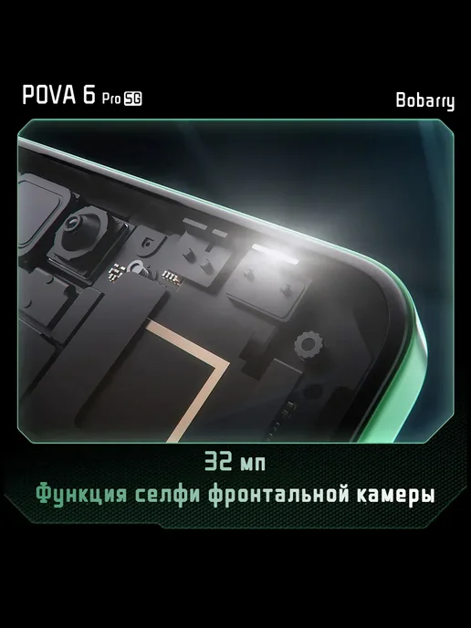 Смартфон Bobarry 2026 Pova 6 Pro 16/16 ГБ, серебристый, фото 4