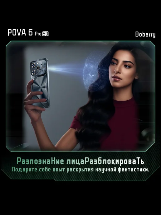 Смартфон Bobarry 2026 Pova 6 Pro 16/16 ГБ, серебристый, фото 7