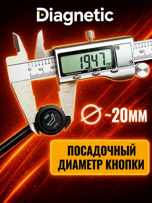 Diagnetic Подогрев сидений авто встраиваемый 1 место карбон 12V, вариант, фото 4