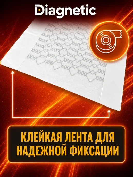 Diagnetic Подогрев сидений авто встраиваемый 1 место карбон 12V, вариант, фото 6