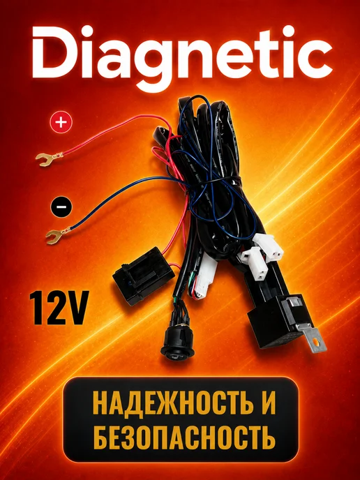 Diagnetic Подогрев сидений авто встраиваемый 1 место карбон 12V, вариант, фото 7