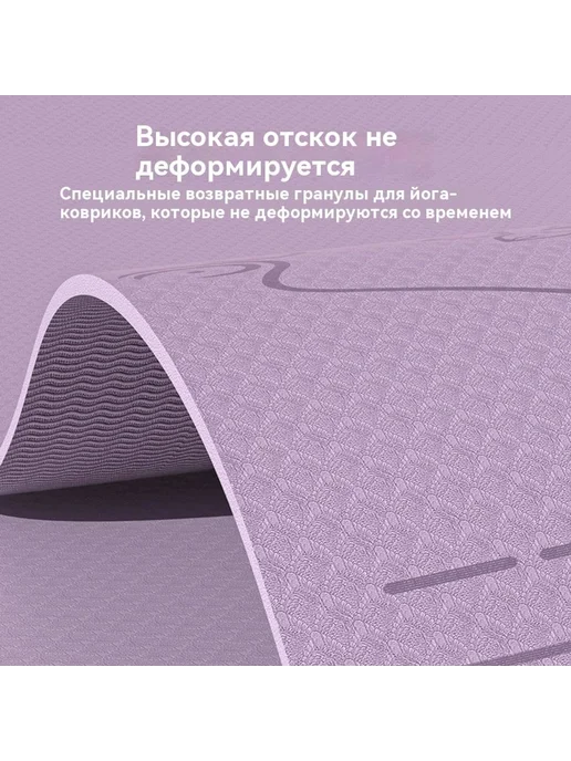 Коврик для йоги Озеро и гора зеленый 183cm, зеленый, фото 4