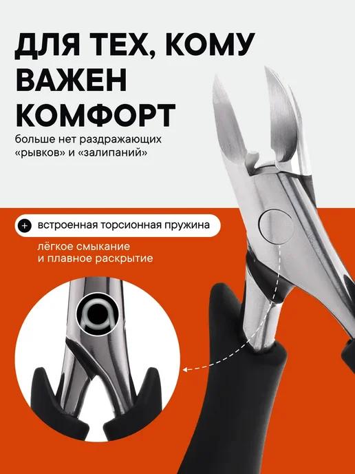 ADDMITS Кусачки для вросших ногтей профессиональные для педикюра, вариант, фото 8