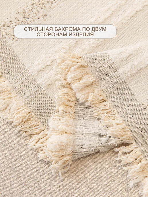 СИНЬРАНЬ Комфорт Home Покрывало на диван 180х340 1 шт, 180x460, 1 шт, фото 8