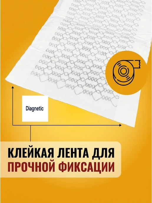 Diagnetic Подогрев сидений авто встраиваемый 2 кресла 6 режимов 12V, 6 режимов, фото 5