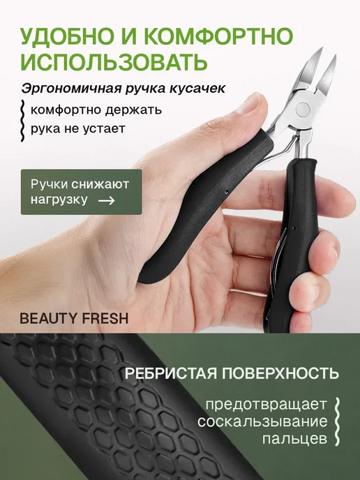 Alazur Щипцы для ногтей кусачки педикюрные, вариант, фото 4