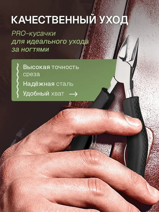 Alazur Щипцы для ногтей кусачки педикюрные, вариант, фото 5