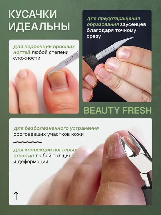 Alazur Щипцы для ногтей кусачки педикюрные, вариант, фото 8