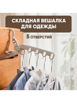 Вешалка плечики 22 5 см – Серая 22 5см