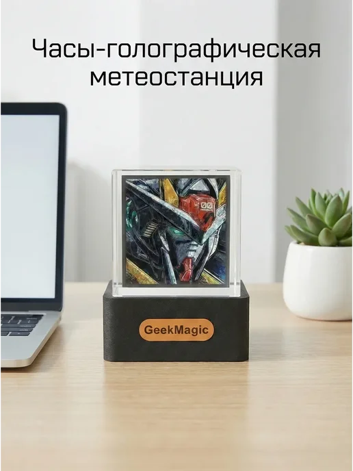хрустальный куб настольная умная метеостанция, черный, фото 2