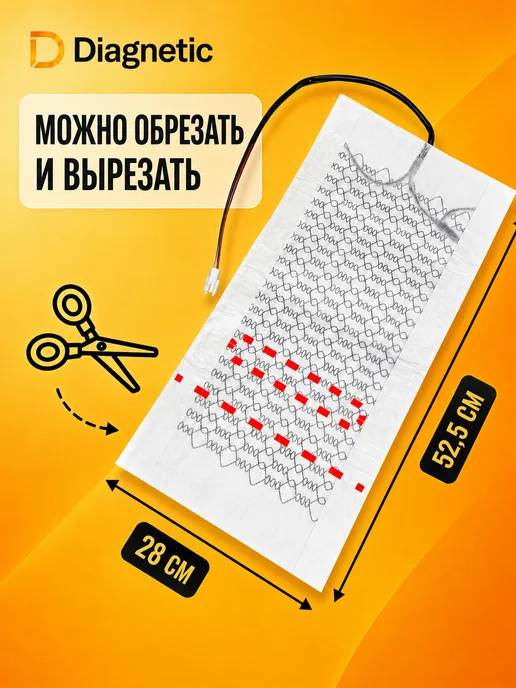 Diagnetic Подогрев сидений автомобильный встраиваемый, маты 2 шт 12В, 2 шт, фото 2