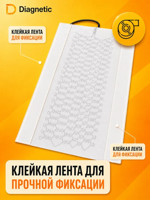 Diagnetic Подогрев сидений автомобильный встраиваемый, маты 2 шт 12В, 2 шт, фото 3