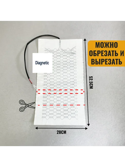 Diagnetic Подогрев сидений автомобильный встраиваемый, маты 2 шт 12В, 2 шт, фото 5
