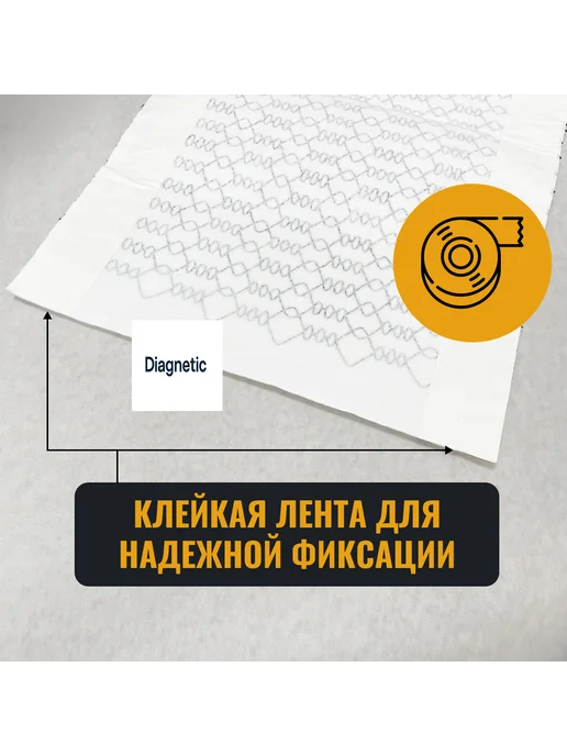 Diagnetic Подогрев сидений автомобильный встраиваемый, маты 2 шт 12В, 2 шт, фото 6