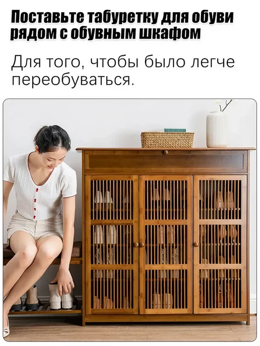 Шкафчик для обуви у входа, красный, фото 8