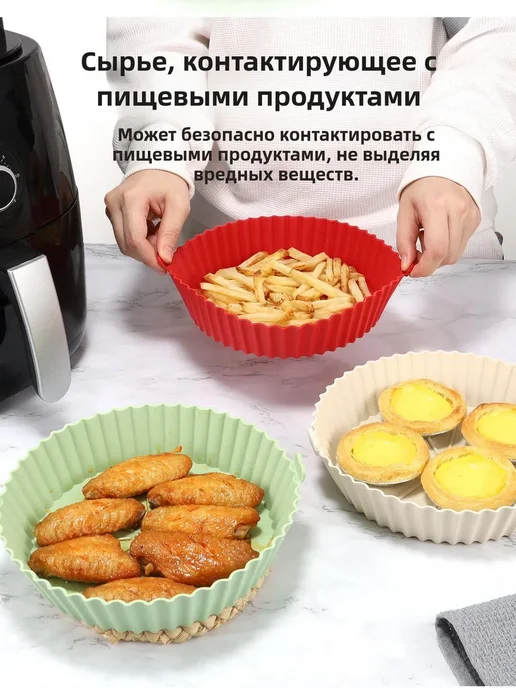Противень силиконовый 21 см зеленый, зеленый, фото 2