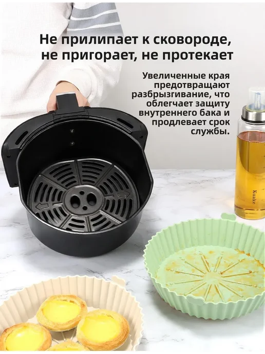 Противень силиконовый 21 см зеленый, зеленый, фото 3