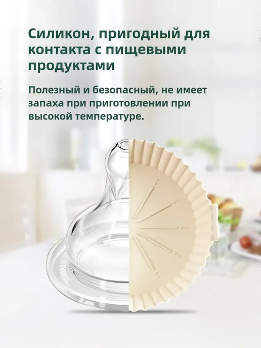Противень силиконовый 21 см зеленый, зеленый, фото 5