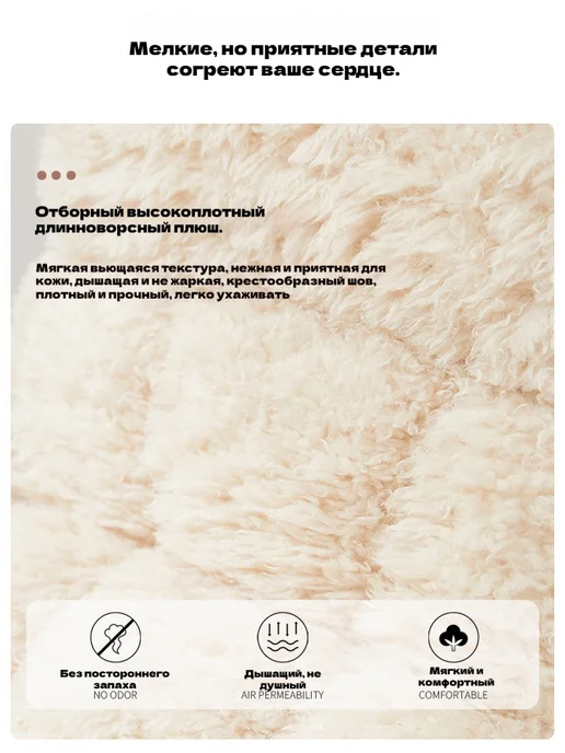 Плюшевое кресло-качалка 60*96*100 см, 60x96, фото 4