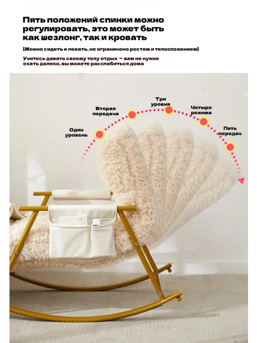 Плюшевое кресло-качалка 60*96*100 см, 60x96, фото 7