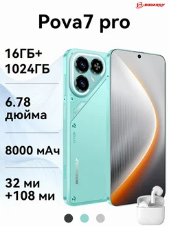 Смартфон Tecno Pova 7 Pro 5G 16/1Tb (LJ8) зеленый Bobarry
