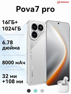 Смартфон Tecno Pova 7 Pro 5G 16/1Tb (LJ8) серый Bobarry