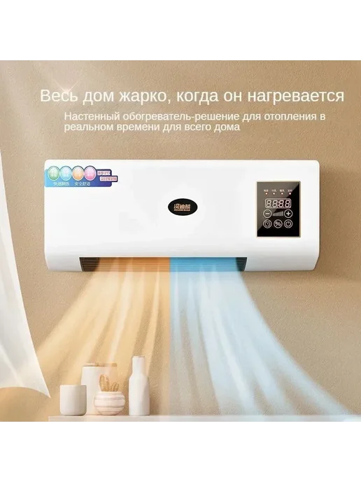 Керамический тепловентилятор 2000 Вт настенный с ПДУ, 2000 Вт, фото 4