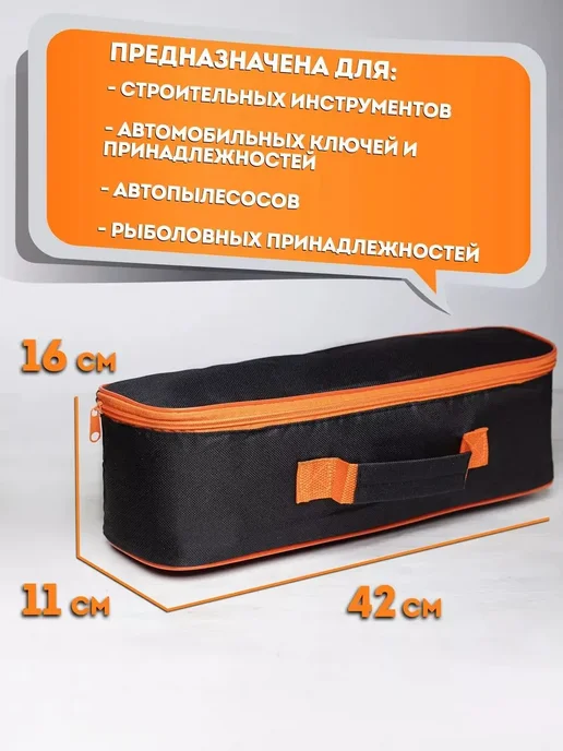 Сумка строительная для инструментов автомобилиста Желтый, желтый, фото 2
