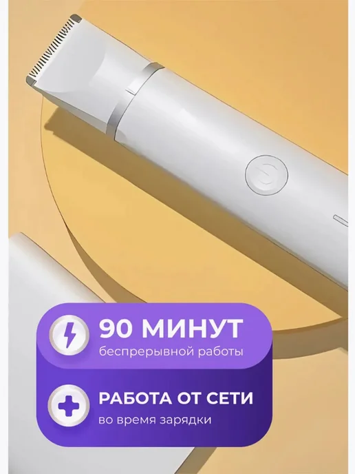 Триммер для стрижки животных профессиональный, белый, фото 4