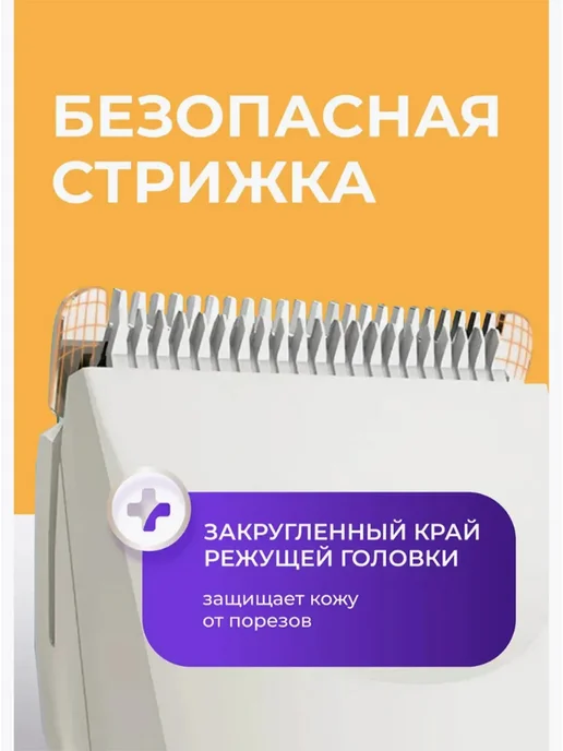 Триммер для стрижки животных профессиональный, белый, фото 6