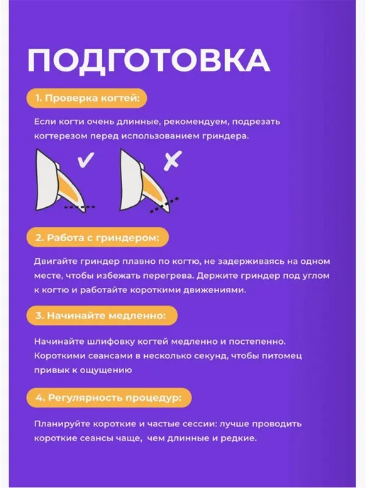 Триммер для стрижки животных профессиональный, белый, фото 8