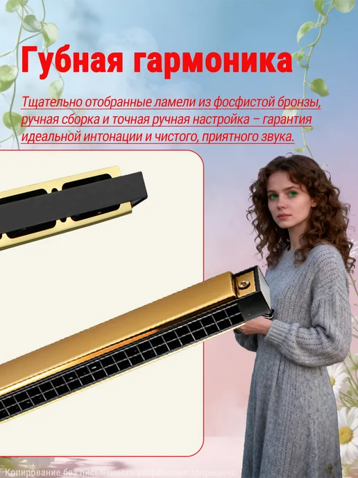Губная гармоника 24 отв. C для начинающих и профессионалов, красный, фото 8