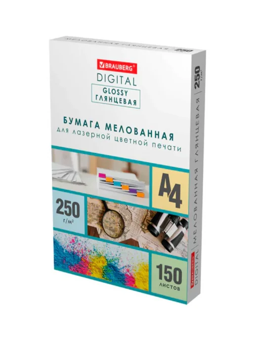 Бумага Brauberg Фотобумага A4, 250 г/м², 150 листов, 2 пачки, фото 2
