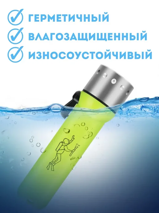 Подводный фонарь Желтый Подводный фонарь, желтый, фото 4