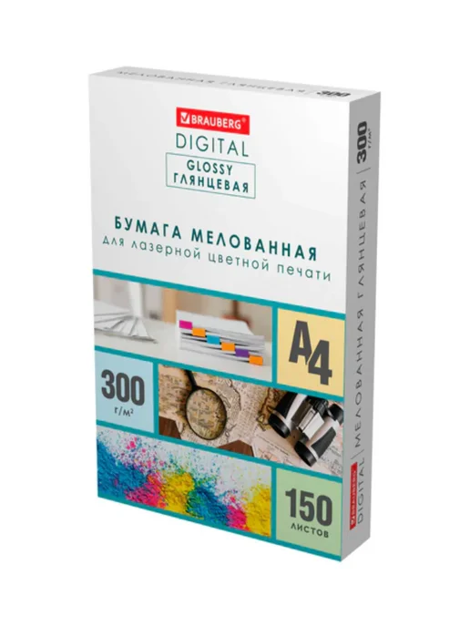 Бумага Brauberg Фотобумага A4, 300 г/м², 150 листов, 2 пачки, фото 2