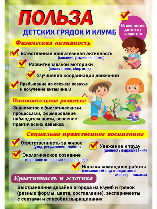 Xorosh Грядки детские 4 секции (пластик) коричневый, коричневый, фото 4