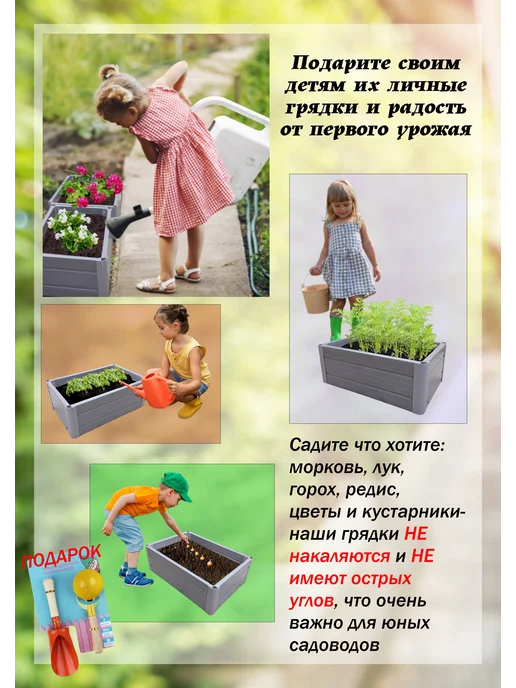 Xorosh Грядки детские 4 секции (пластик) коричневый, коричневый, фото 6