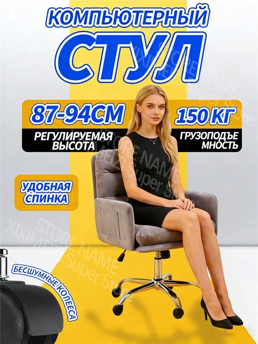 Удобный офисный стул на бесшумных колесиках мягкий, серый