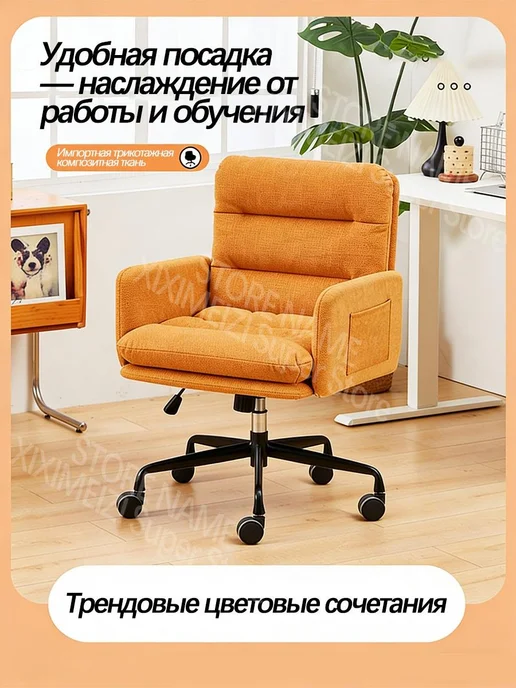 Удобный офисный стул на бесшумных колесиках мягкий, серый, фото 4
