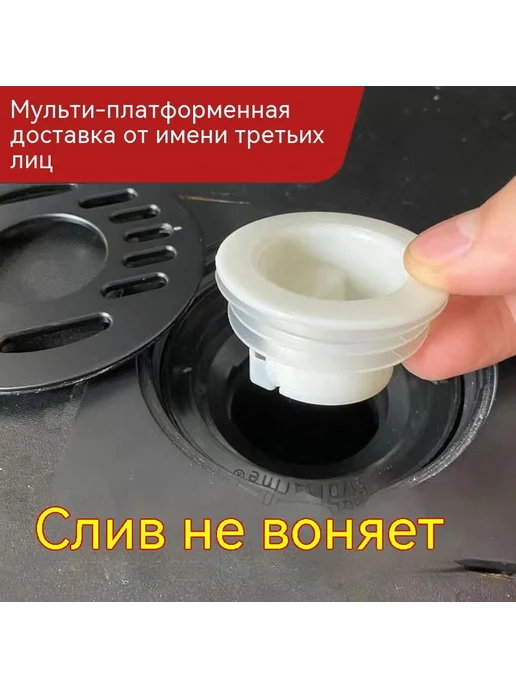 Наземная утечка Против запаха, вариант, фото 4