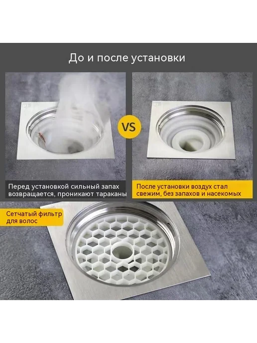 Наземная утечка Против запаха, вариант, фото 6