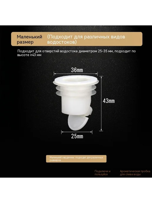 Наземная утечка Против запаха, вариант, фото 7