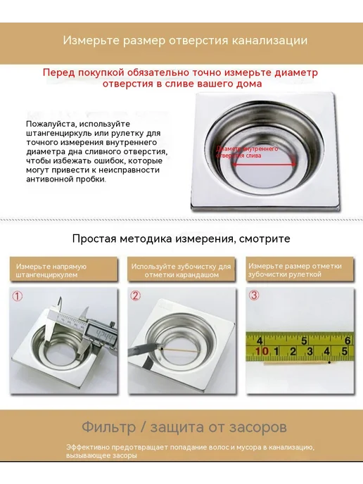 Наземная утечка Против запаха, вариант, фото 8
