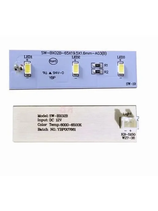 Iлекс холодильник LED лампа SW - BX02B, вариант