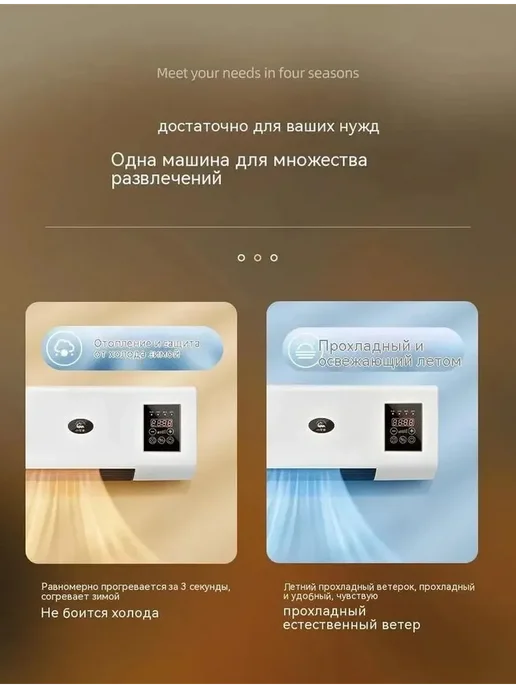 Тепловентилятор водяной Белый, белый, фото 2