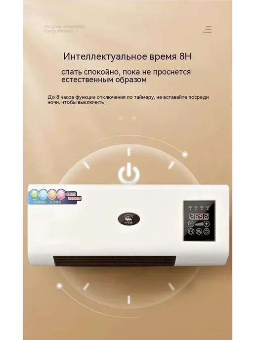 Тепловентилятор водяной Белый, белый, фото 4