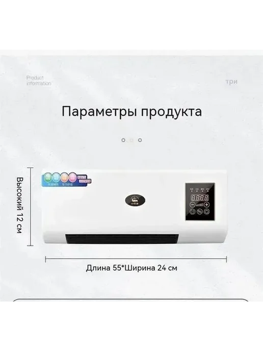 Тепловентилятор водяной Белый, белый, фото 7