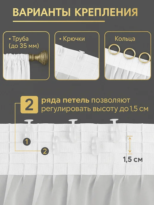 VELIN Готовый Тюль Вуаль с утяжелителем 250х200 см, 250x200 см, фото 5