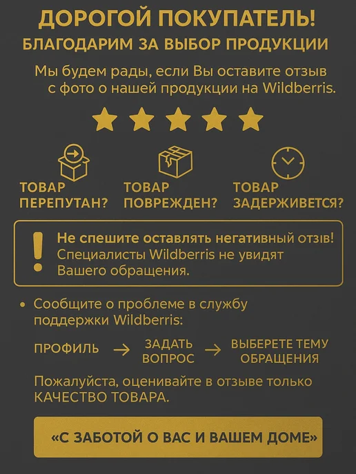 VELIN Готовый Тюль Вуаль с утяжелителем 250х200 см, 250x200 см, фото 7