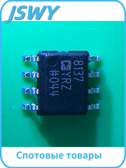 AD8137YR SOP8 Дифференциальный усилитель 1 шт AD8137YR, 1 шт